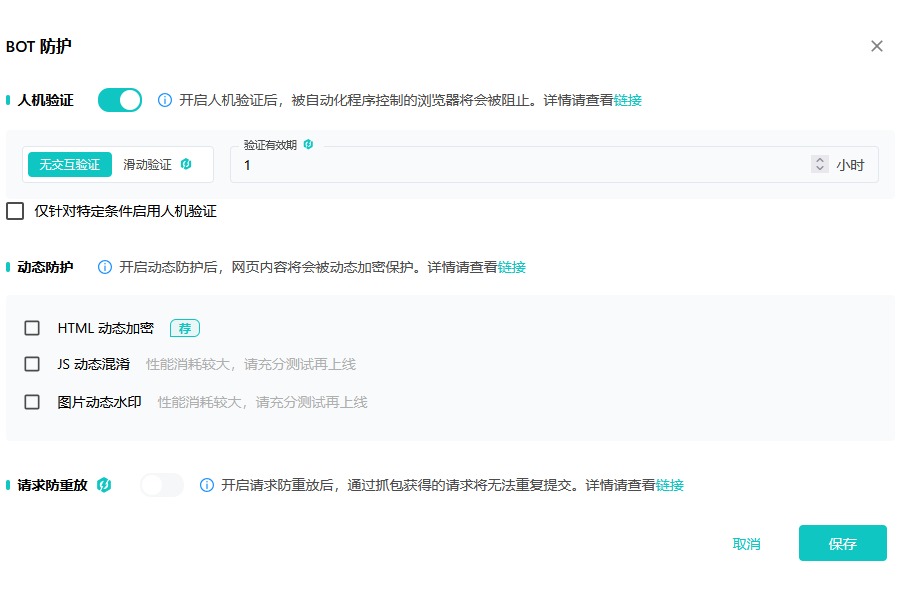 image-20250425105109356