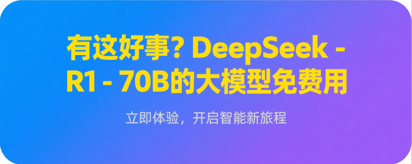 image-20250430105433137