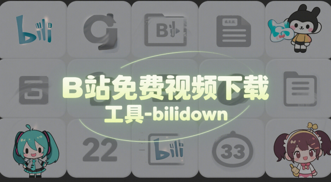 image-20250508193807867