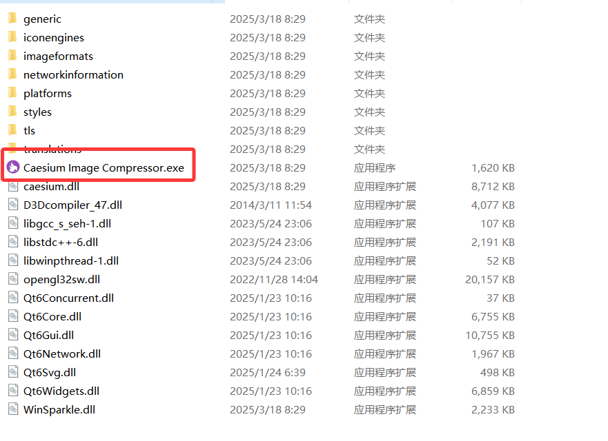 image-20250510172928791