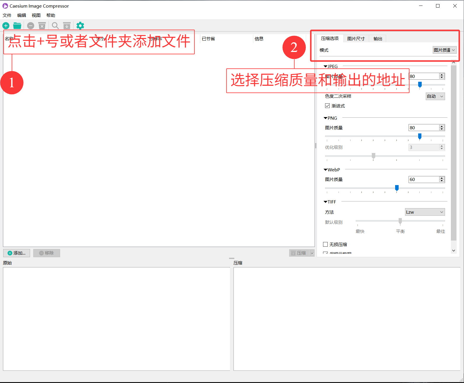 image-20250510173243720