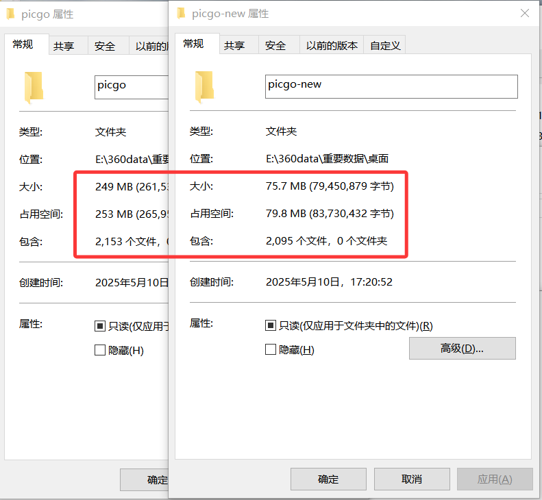 image-20250510173948608