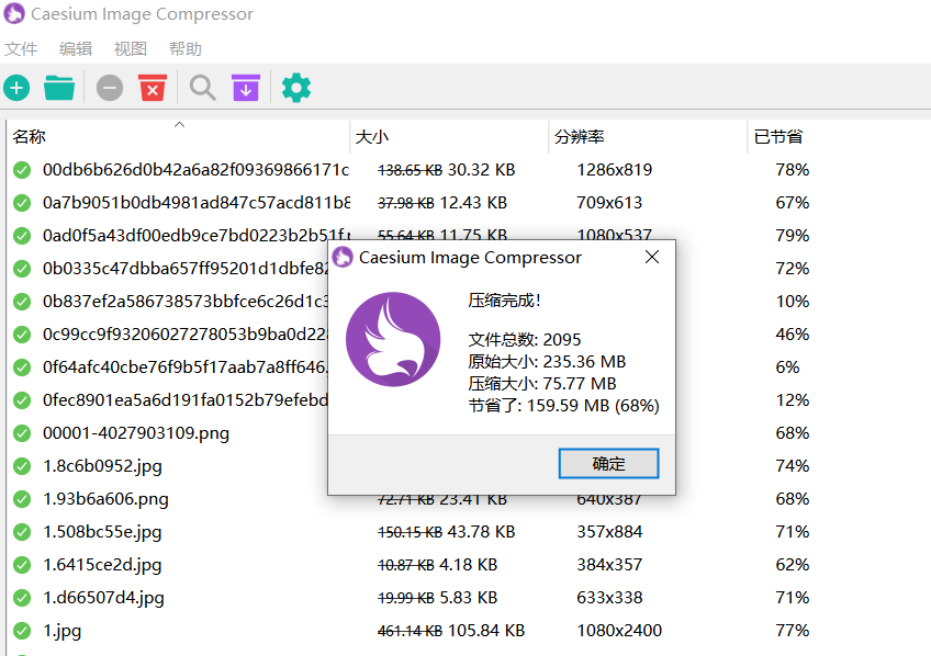 image-20250510174104999