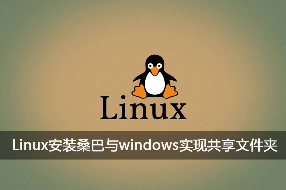 linux-install-saba