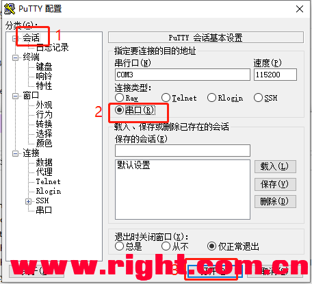 网心云硬件盒子刷安卓教程