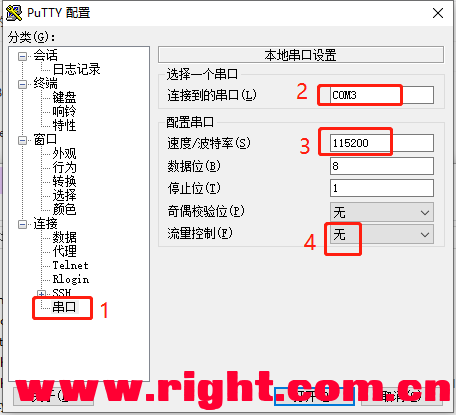 网心云硬件盒子刷安卓教程