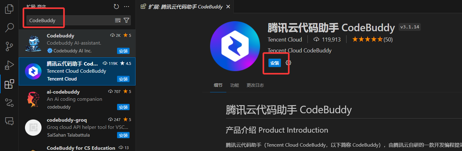 image-20250513174147224