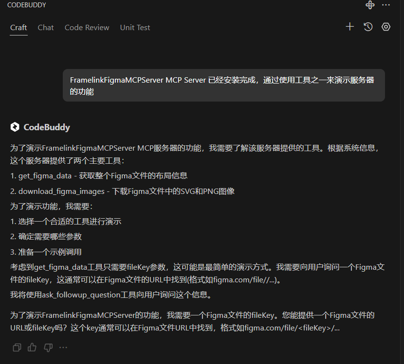 image-20250516171632114