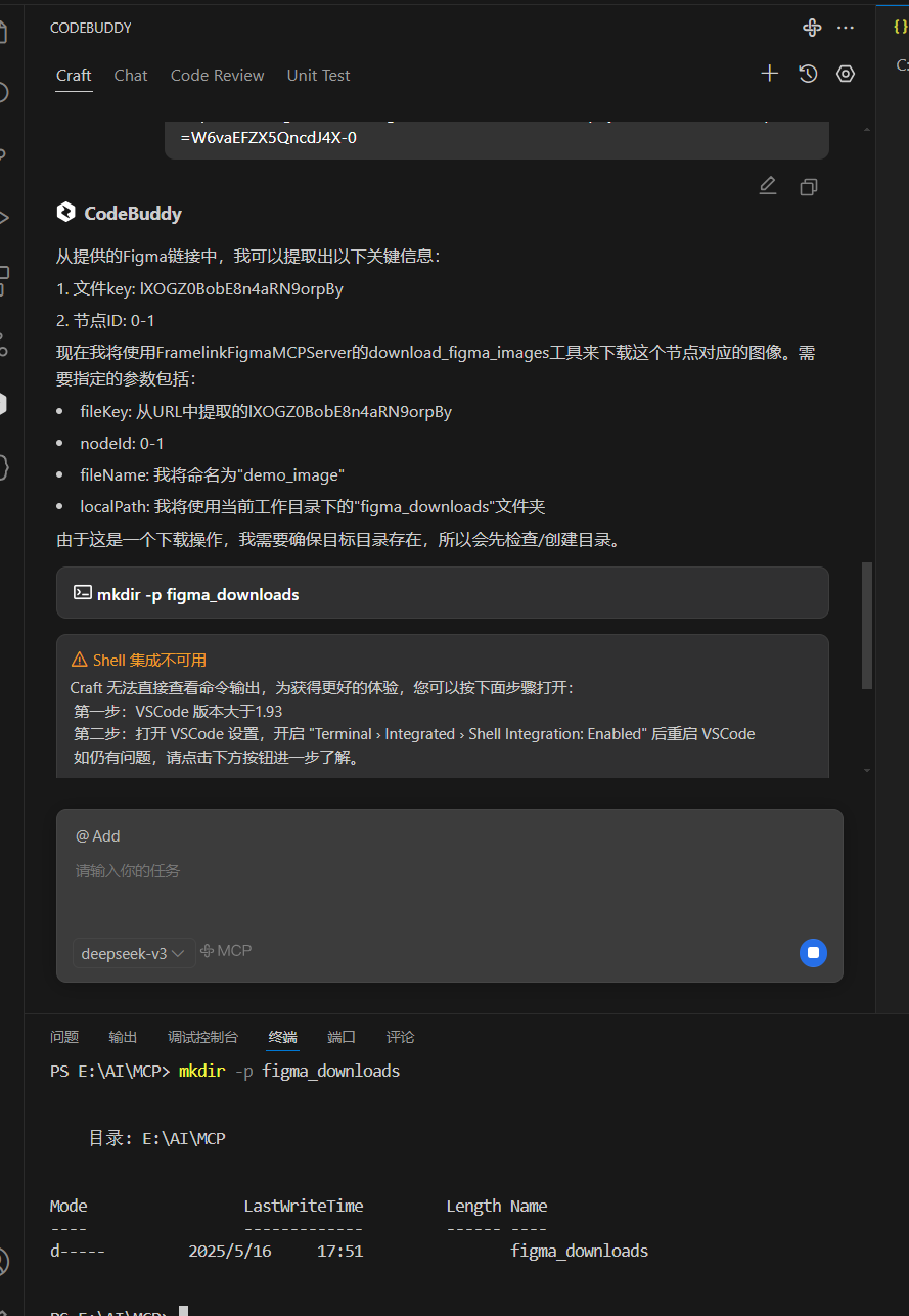 image-20250516175159953