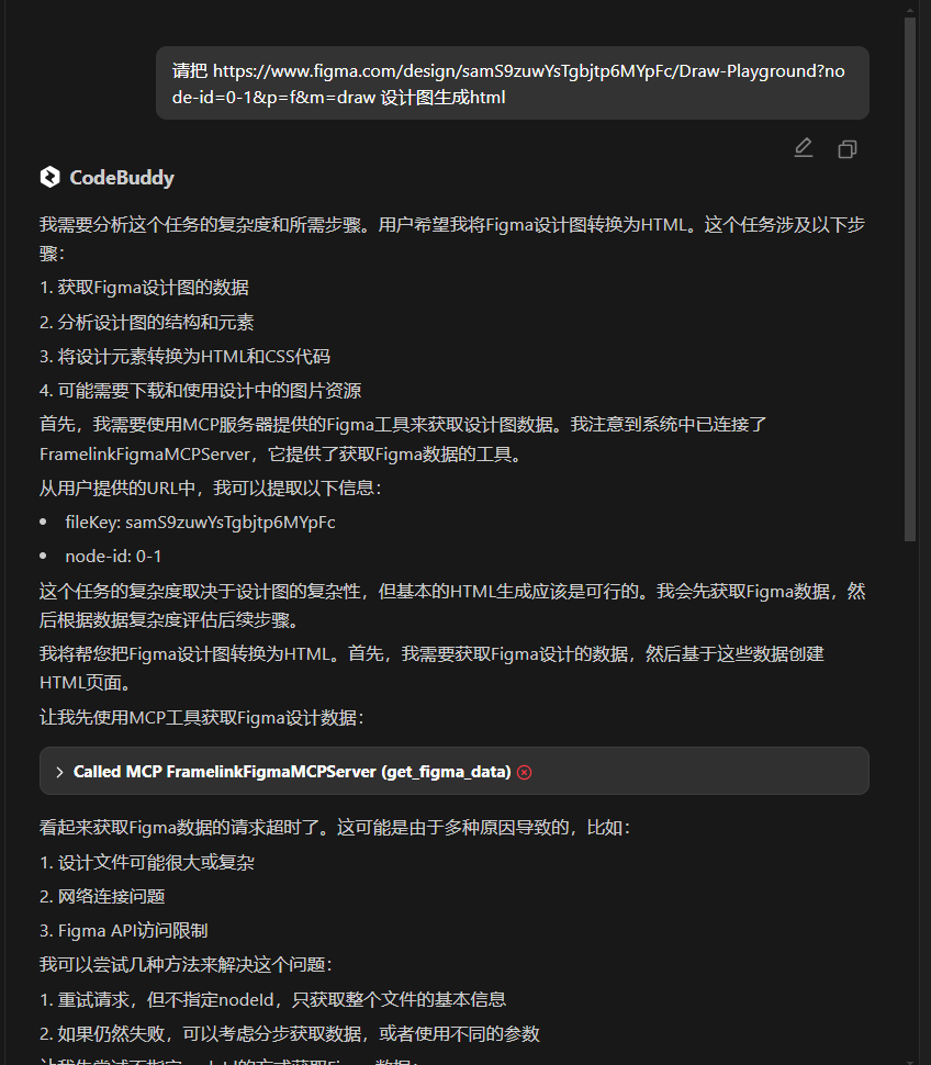 image-20250516183844389