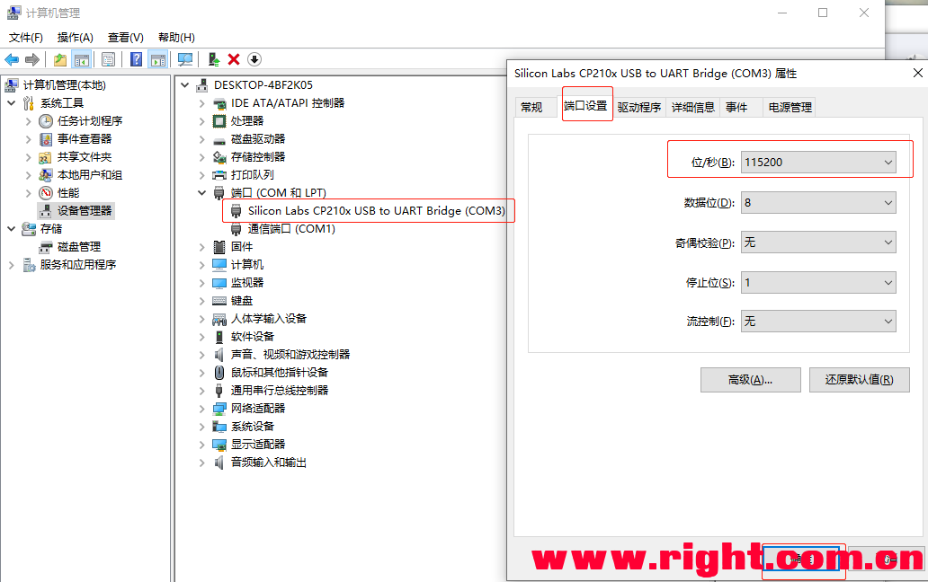 网心云硬件盒子刷安卓教程